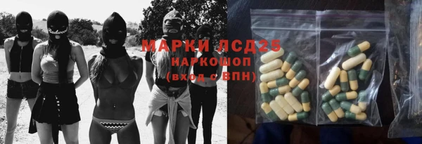 MESCALINE Волосово